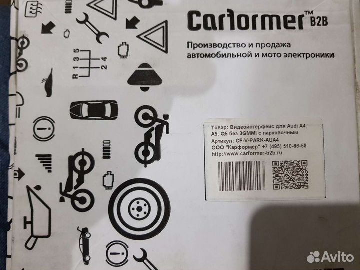 Видео интерфейс с транскодером для Audi a4 a5 q5