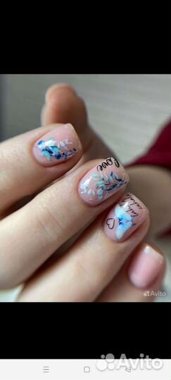 Маникюр педикюр