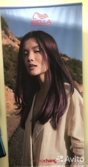 Плакат постер на стену wella