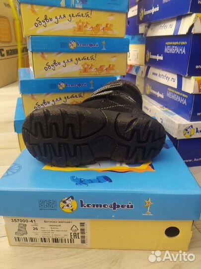 Детская зимняя обувь (ботинки)(размеры в описании)