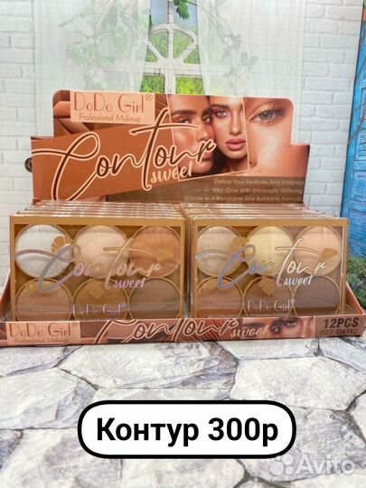 Контур подводка карандаш спонжи