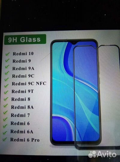 Защитное стекло xiaomi redmi