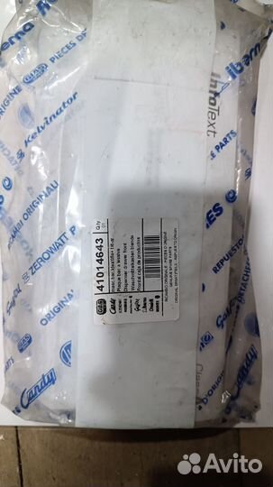 Передняя панель дозатора 41014643 Candy
