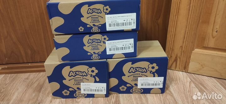 Агуша соки и пюре