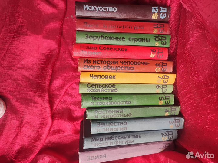 Детская энциклопедия 12 томов