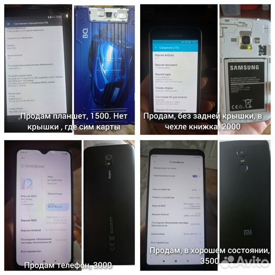 Xiaomi Redmi 8A, 2/32 ГБ