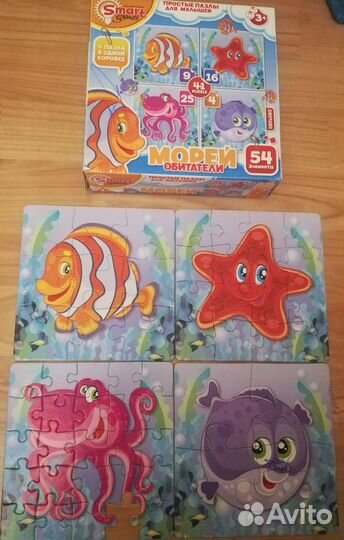 Пазлы детские на 2-6 деталей