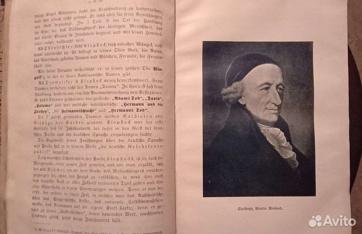 Антикварные книги на немецком и испанском языках