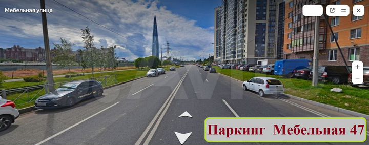 Машиноместо, 20 м²