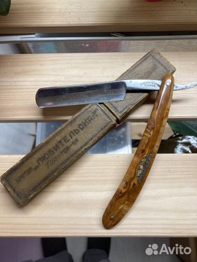 Опасная бритва Любительская стиз 1956 г