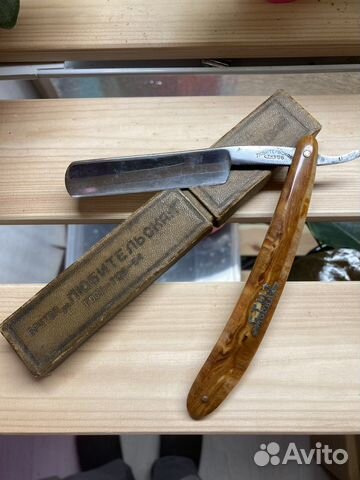 Опасная бритва Любительская стиз 1956 г