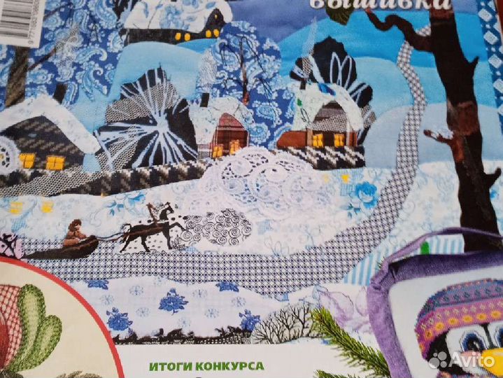 Журналы рукоделия, тематика, Новый год