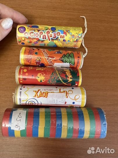 Хлопушки и бенгальские огни