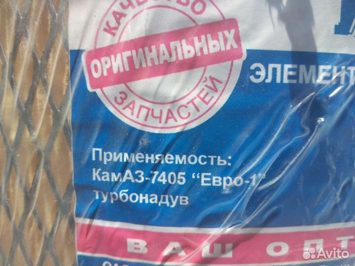 Воздушный фильтр камаз