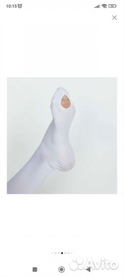 Компрессионные чулки 2 размер