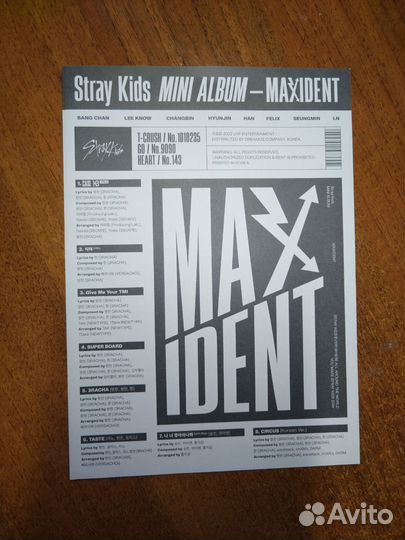 Альбом группы stray kids maxident оригинальный