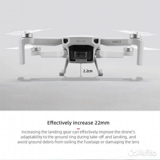 Шасси DJI Mavic Mini 2