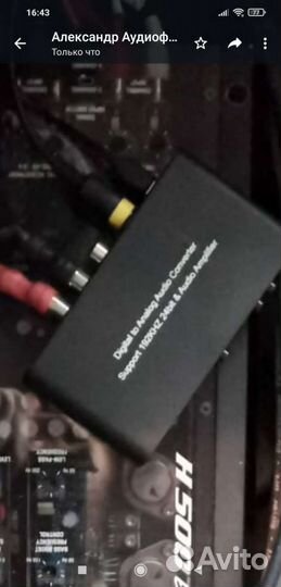 Цап coaxial, Toslink. 2 канала