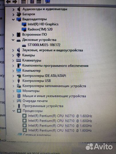 Ноутбук HP 15-bs537ur