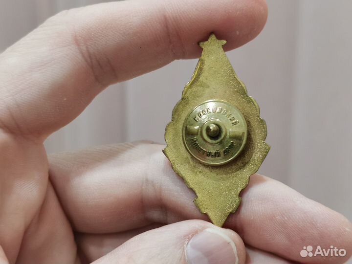 Знак ромб почетный радист СССР на винте эмаль