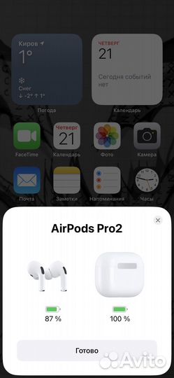 Airpods pro 2 с шумоподавлением