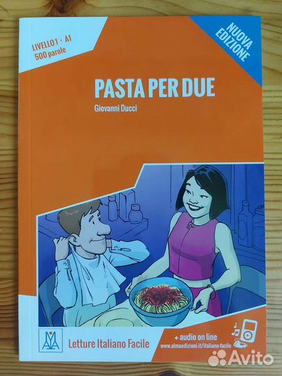 Книги на итальянском 