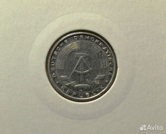 Пфенниги и марки 1968-96г.г.ГДР и фрг