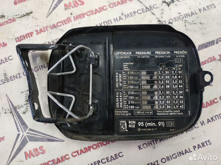 Лючок w211 Mercedes