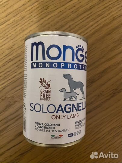 Корм для собак Monge only lamb цена за 2 шт