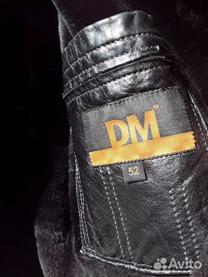 Кожаная куртка