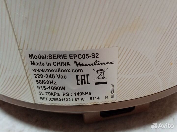 Мультиварка moulinex бу