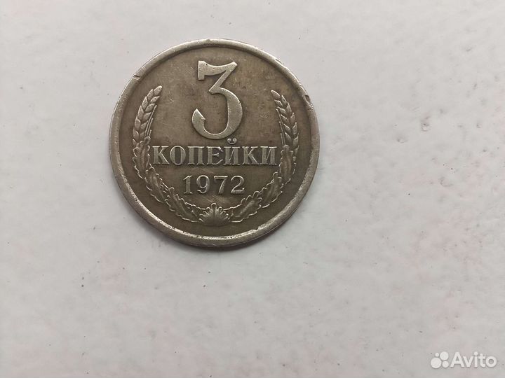 Монеты разных видов