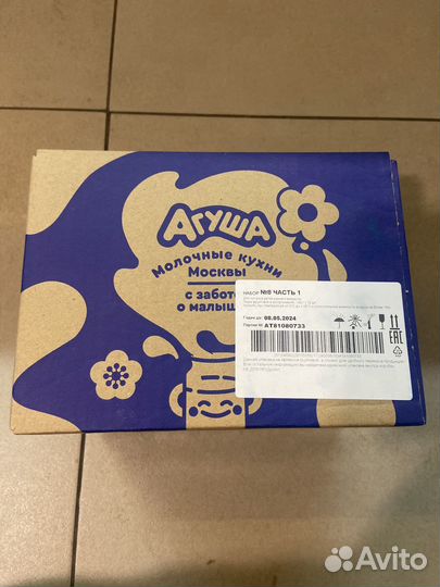 Фруктовое пюре Агуша