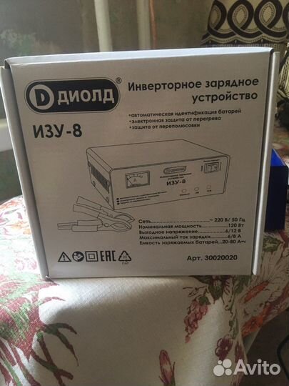 Автомобильное зарядное устройство