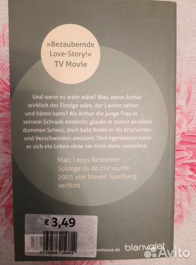 Роман на немецком 