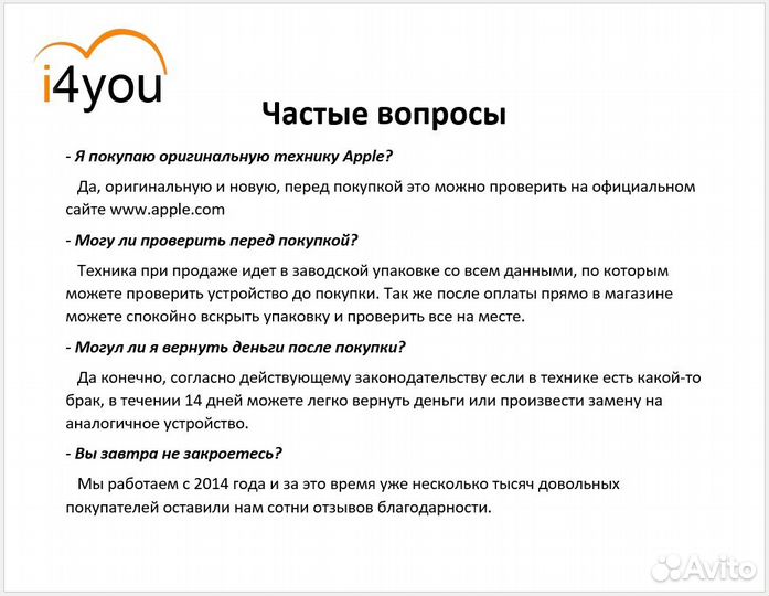 Кабель Apple Lightning-Usb (оригинал)