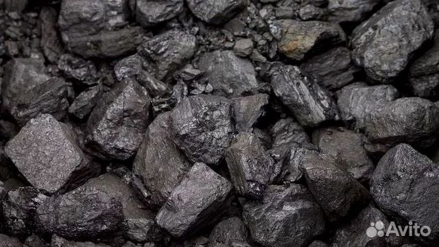 Уголь каменный