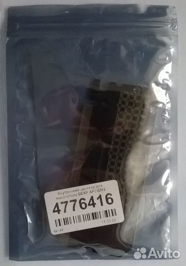 Внутренний адаптер для накопителя M2 dexp apciem2