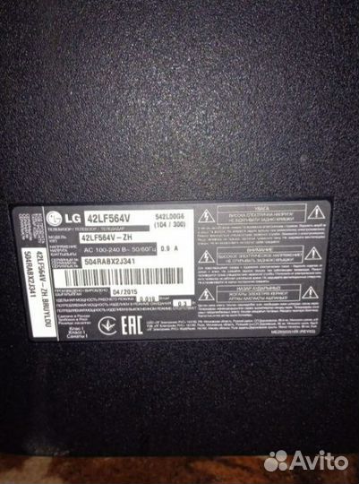 Телевизор LG на запчасти