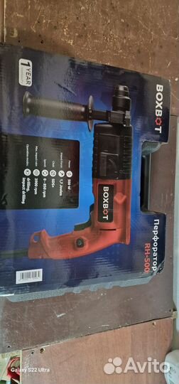 Перфоратор boxbot