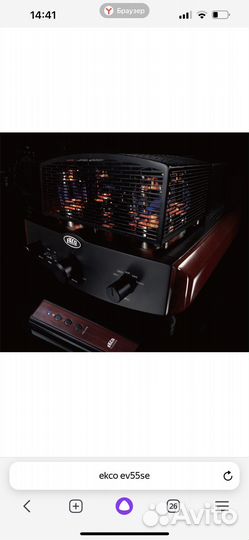 Интегральный устлитель ekso EV55SE новый