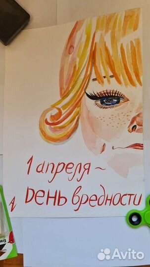 1 Апреля. Открытка Эксклюзивная. Ручная работа