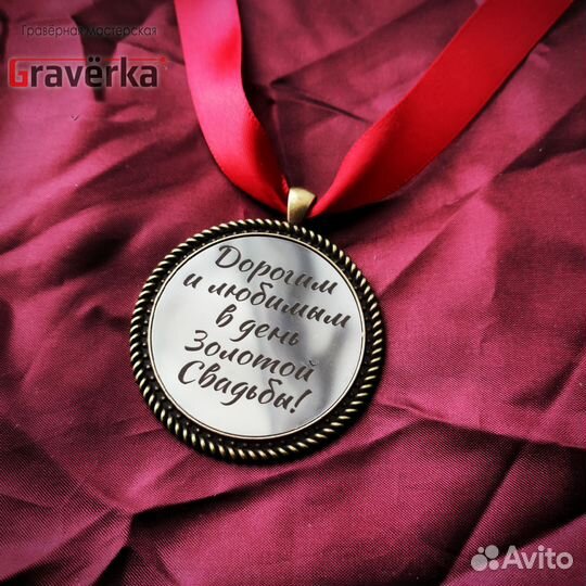 Гравировка в Череповце