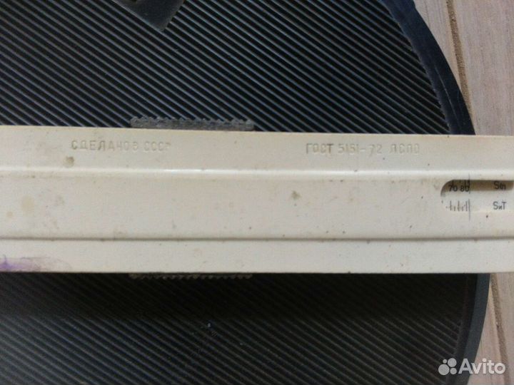 Линейка логарифмическая Ленинград