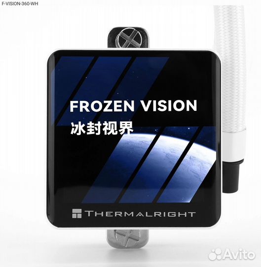 F-vision-360-WH, Система водяного охлаждения Thermal