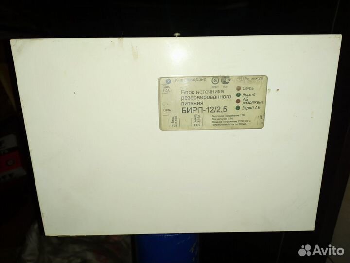 Блок источника резервного питания бирп 12/2.5