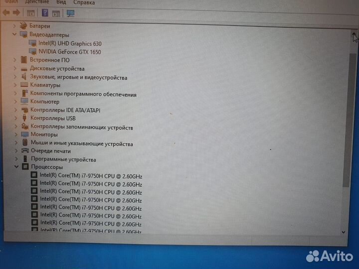 Игровой ноутбук msi 17.3