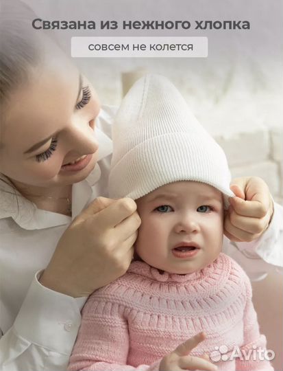 Шапка бини для малыша. Размер 42-44