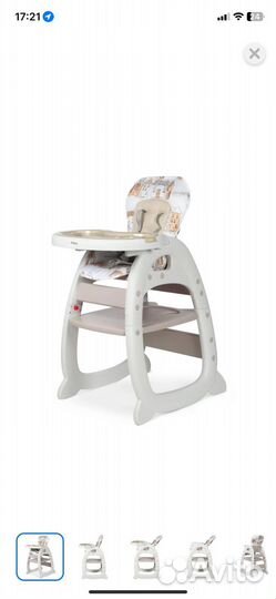 Стульчик для кормления