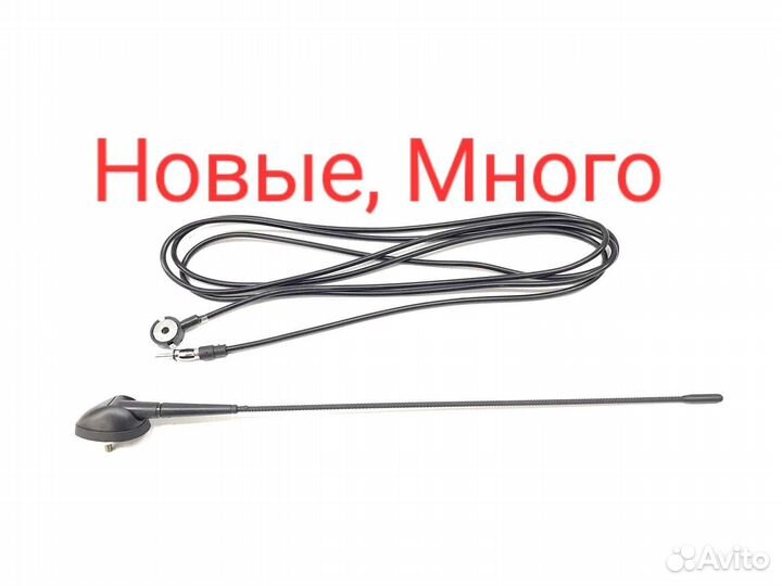 Штатная новая антенна Нива шевроле 2123 шнива